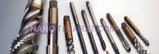 لیست قیمت ابزار تراشکاری	-گسترش صنعت ابزار رهرو